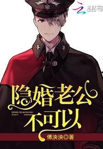 隐婚老公是豪门,揭开神秘老公的奢华生活面纱