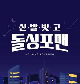 人 性大不同：台湾篇,人性百态，多元风采