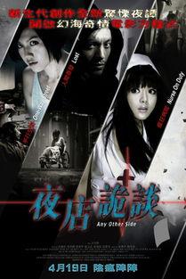 夜店诡谈,揭秘都市深处的神秘事件
